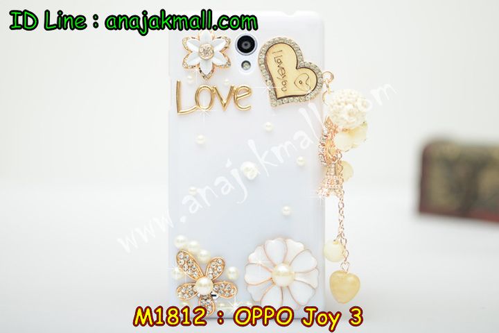 เคส OPPO joy3,เคสหนัง OPPO joy3,เคสไดอารี่ OPPO joy3,เคส OPPO joy3,เคสพิมพ์ลาย OPPO joy3,เคสฝาพับ OPPO joy3,เคสซิลิโคนฟิล์มสี OPPO joy3,เคสนิ่ม OPPO joy3,เคสยาง OPPO joy3,เคสซิลิโคนพิมพ์ลาย OPPO joy3,เคสแข็งพิมพ์ลาย OPPO joy3,เคสซิลิโคน oppo joy3,เคสฝาพับ oppo joy3,เคสพิมพ์ลาย oppo joy3,เคสหนัง oppo joy3,เคสตัวการ์ตูน oppo joy3,เคสอลูมิเนียม OPPO joy3,เคสพลาสติก OPPO joy3,เคสนิ่มลายการ์ตูน OPPO joy3,เคสอลูมิเนียม OPPO joy3,กรอบโลหะอลูมิเนียม OPPO joy3,เคสแข็งประดับ OPPO joy3,เคสแข็งประดับ OPPO joy3,เคสหนังประดับ OPPO joy3,เคสพลาสติก OPPO joy3,กรอบพลาสติกประดับ OPPO joy3,เคสพลาสติกแต่งคริสตัล OPPO joy3